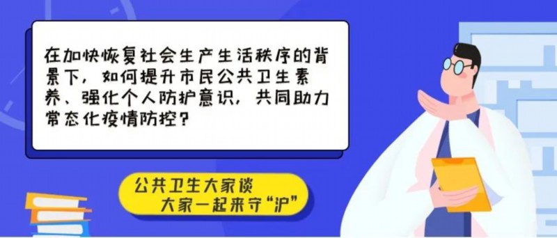 疫情最新健康码，理解与应用指南