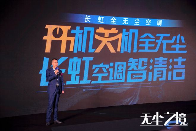洛尘最新全集，科技新品重塑生活体验