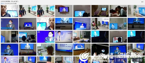 互联网服务 第121页