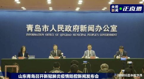 青岛最新疫情动态，城市变化与学习带来的自信与成就感