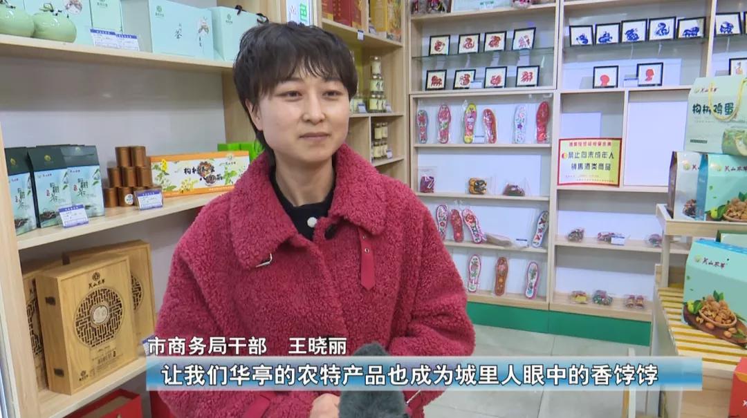 互联网服务 第119页