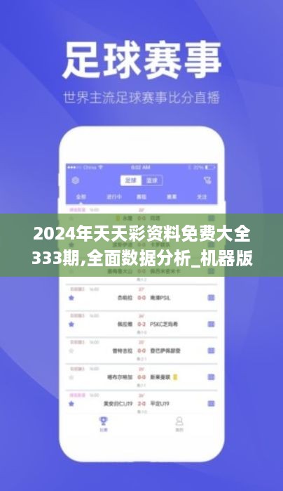 互联网服务 第118页