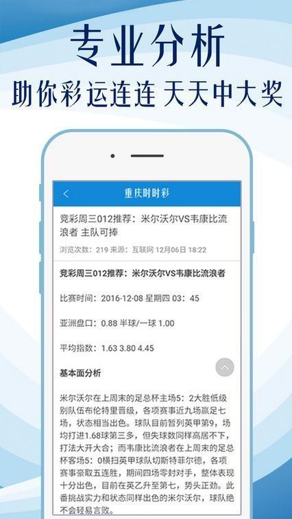 77777788888王中王中特亮点,高效运行支持_教育版57.403