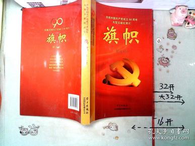 7777788888王中王开奖十记录网一,创新解释说法_高效版57.282