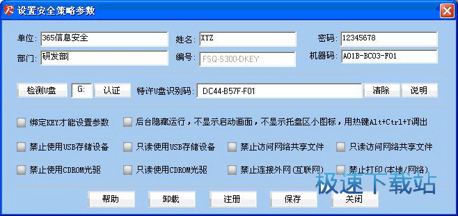 7777888888精准管家婆,专家解说解释定义_方便版57.957