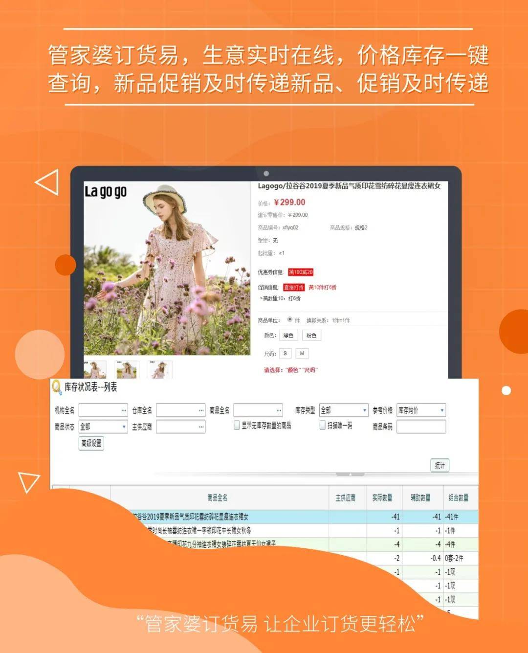 777788888精准管家婆资费大全,决策支持方案_高端体验版57.425