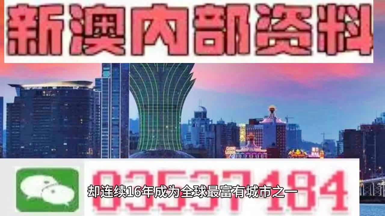 新澳大全2025正版资料,目前现象解析描述_沉浸版57.723