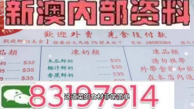 新澳门全年免费料精准,操作实践评估_性能版57.424