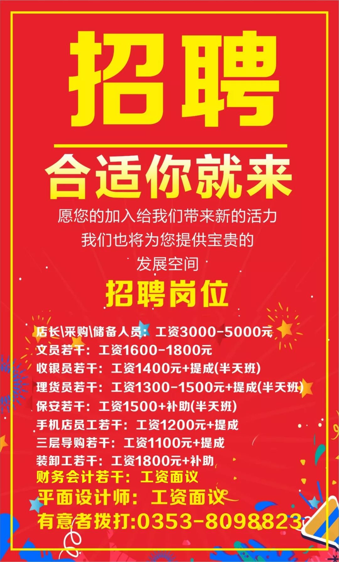 互联网服务 第111页