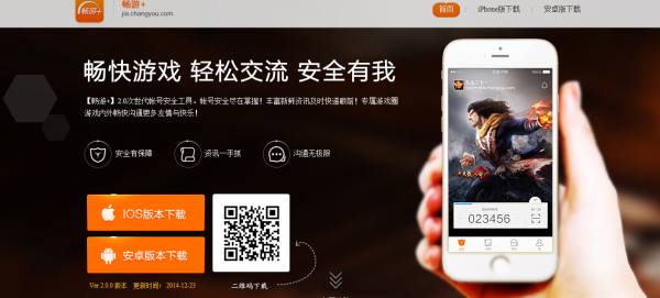 最新直播二维码，带你探索直播新世界的门户