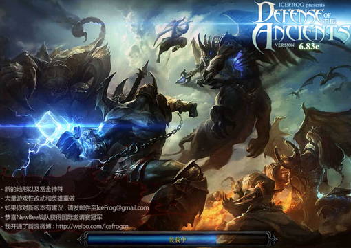 DOTA最新地图下载，观点论述与资源分享
