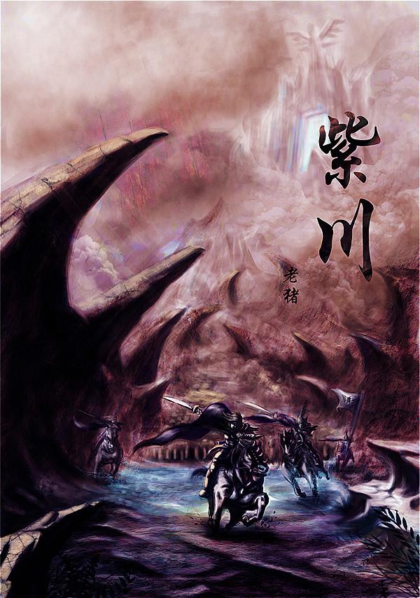 办公设备 第113页