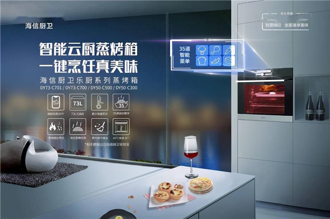 智能多功能烹饪神器引领未来厨房新纪元，全新科技煮法重磅来袭！