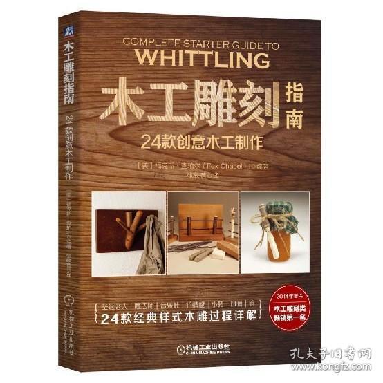 最新雕刻步骤详解与指南