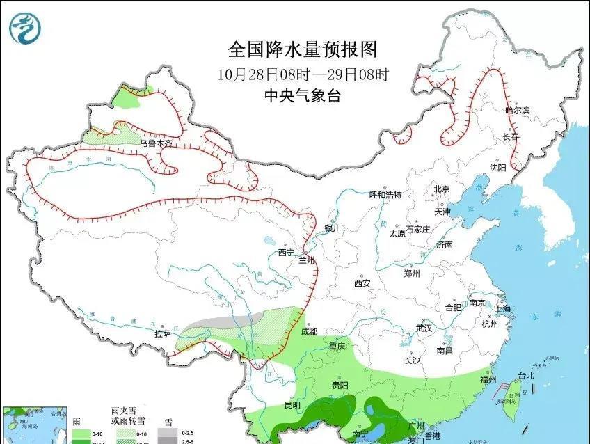 寒流最新动态，全方位解析影响及应对措施