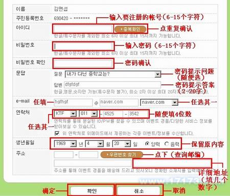 关于最新资讯的详细步骤指南，从入门到精通的指南
