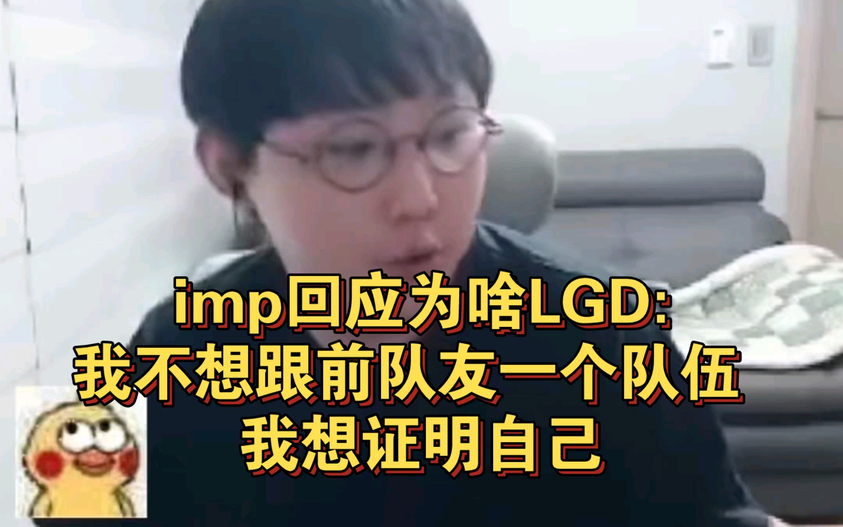 小明的快乐日常，最新IMP与友情纽带的交织
