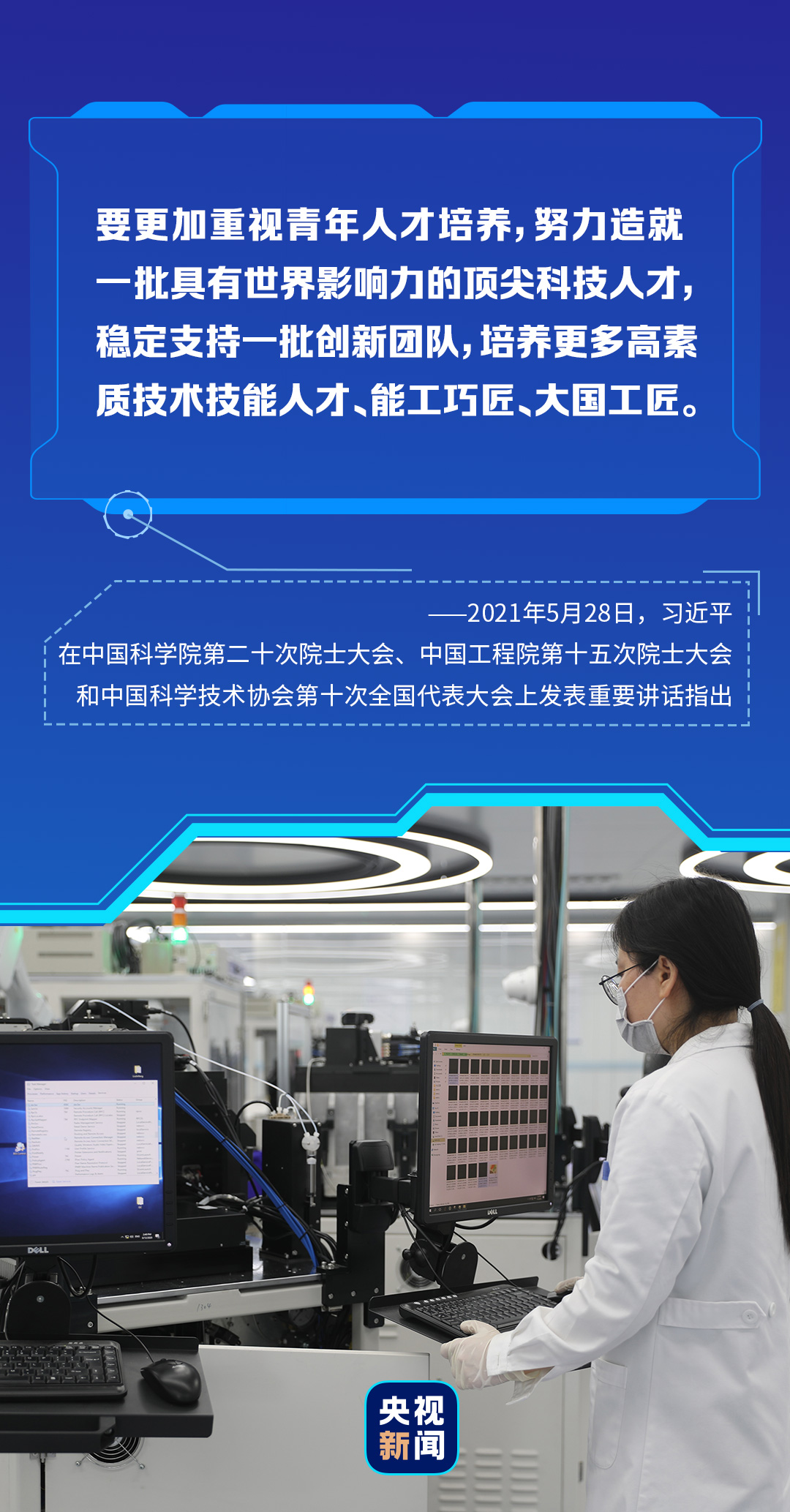 立伟网络科技 第10页