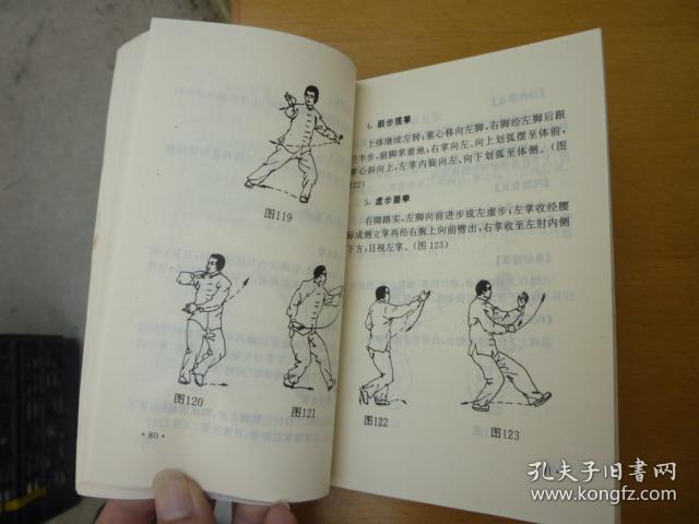 最新观音拳学习指南与技巧